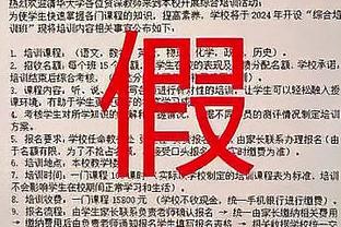 拜仁官推海报回顾2023年：49赛32胜仅9负，场均进球超2个零封18场